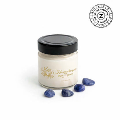 Ръчно направена езотерична свещ, маслиносоева, 9 разновидности, 150 гр.