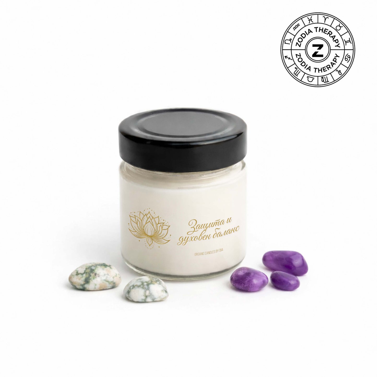 Ръчно направена езотерична свещ, маслиносоева, 9 разновидности, 150 гр.