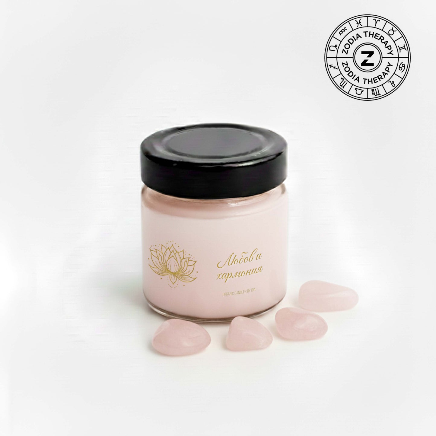 Ръчно направена езотерична свещ, маслиносоева, 9 разновидности, 150 гр.