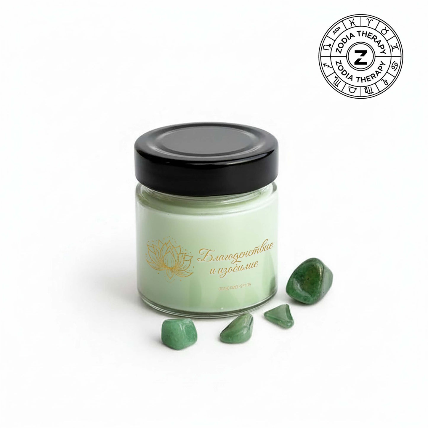 Ръчно направена езотерична свещ, маслиносоева, 9 разновидности, 150 гр.