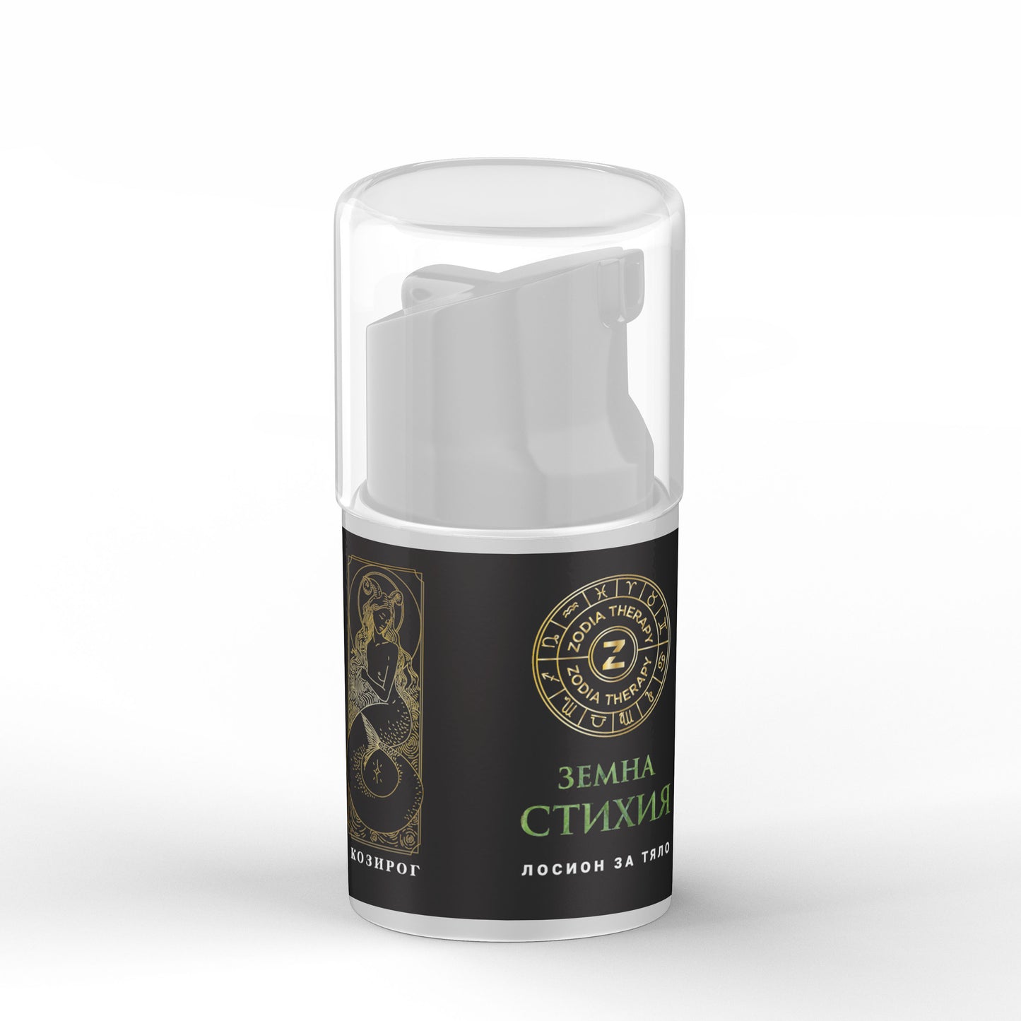 Зодиакален лосион за тяло "СТИХИЯ", 30ml бутилка с помпа, Zodia Therapy